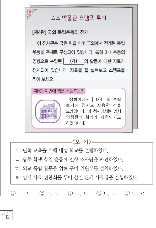 문제 이미지