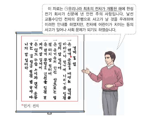 문제 이미지