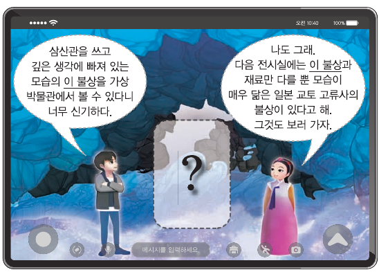 문제 이미지
