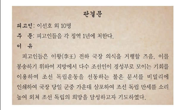 문제 이미지