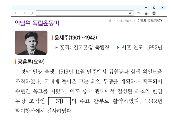 문제 이미지