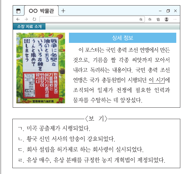 문제 이미지