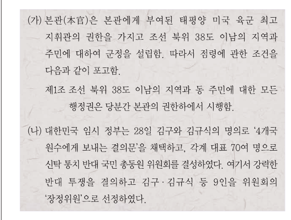 문제 이미지