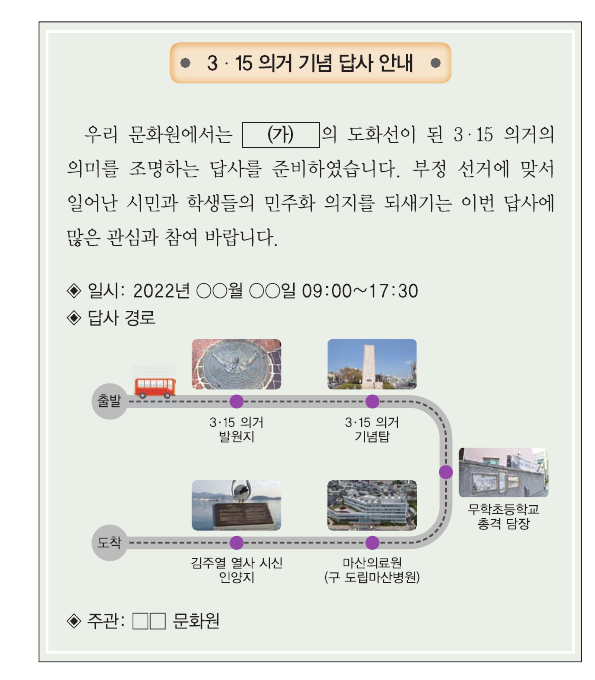 문제 이미지