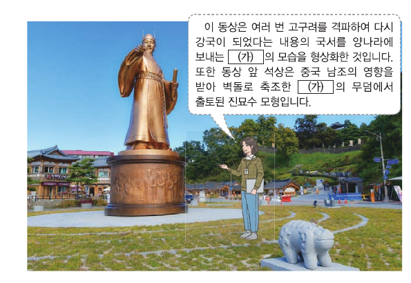 문제 이미지