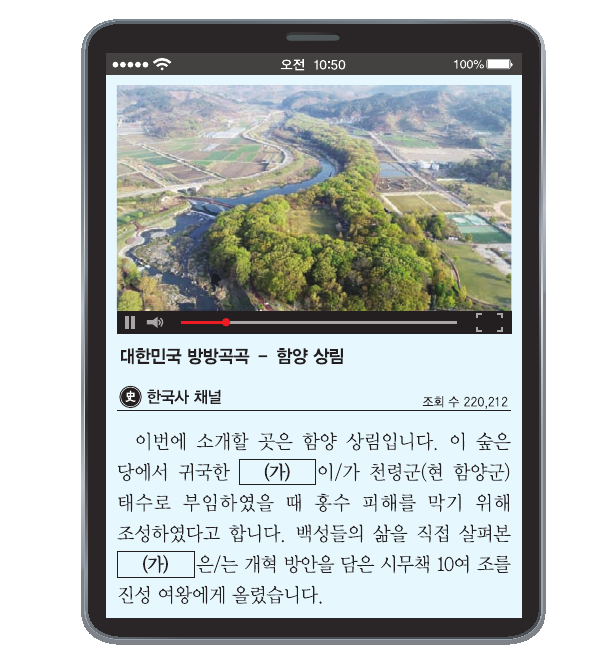 문제 이미지
