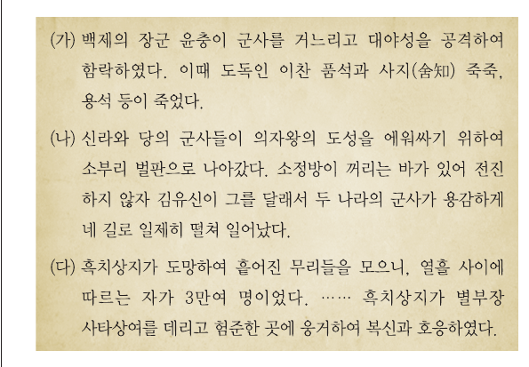 문제 이미지