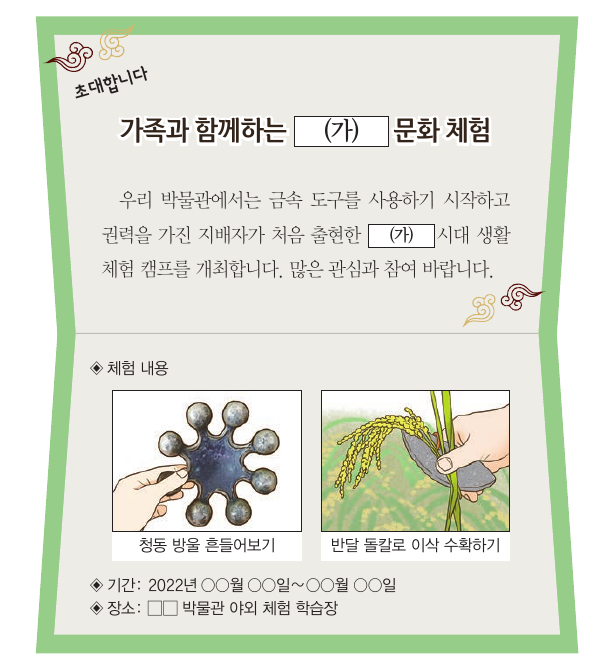 문제 이미지
