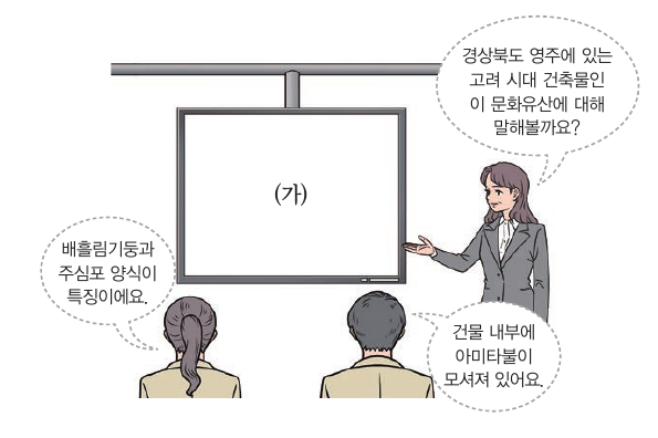 문제 이미지
