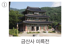 문제 이미지
