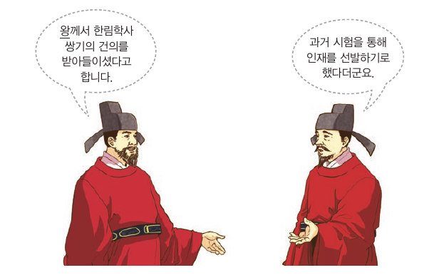 문제 이미지