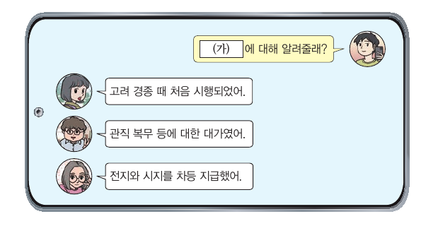 문제 이미지