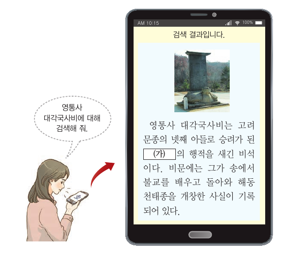 문제 이미지