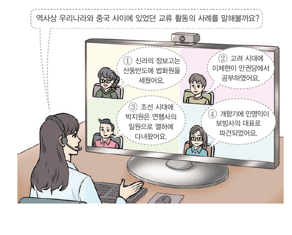 문제 이미지