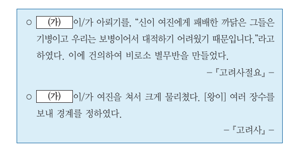 문제 이미지