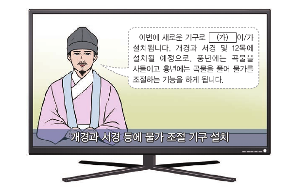 문제 이미지
