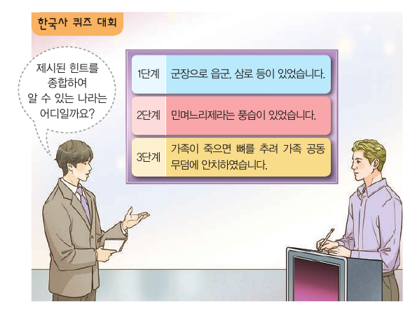 문제 이미지