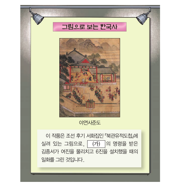 문제 이미지