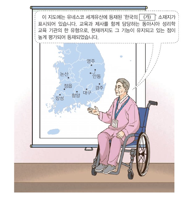문제 이미지