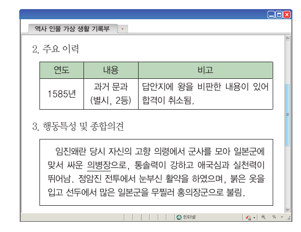 문제 이미지
