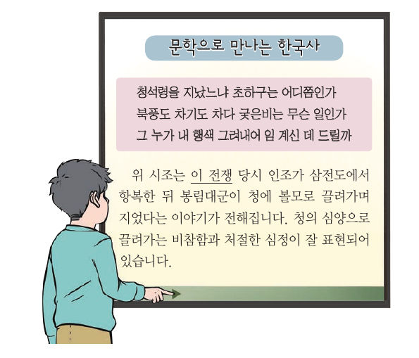 문제 이미지