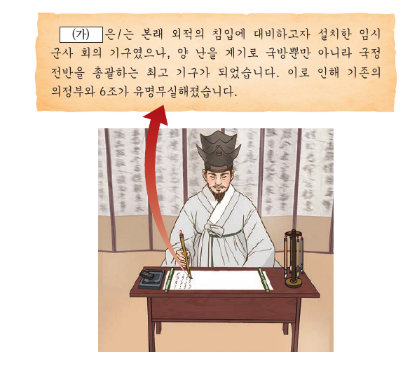 문제 이미지