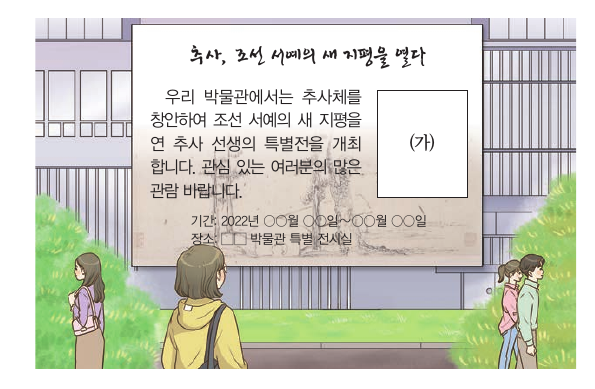 문제 이미지