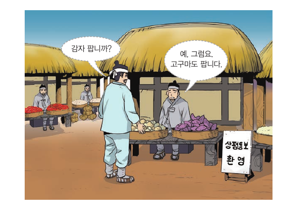 문제 이미지