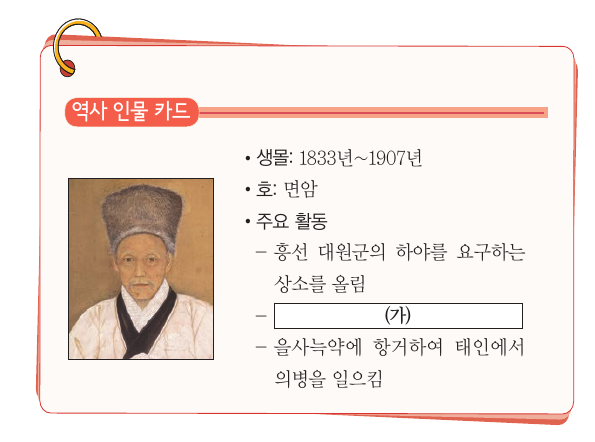문제 이미지