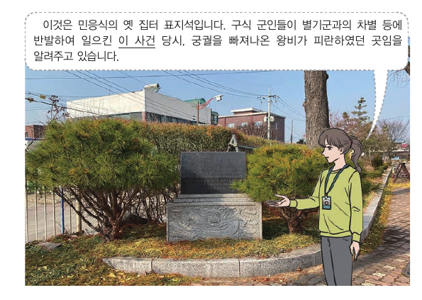 문제 이미지