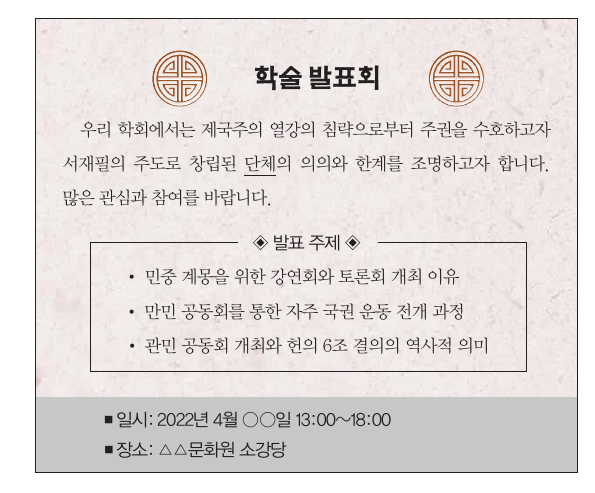 문제 이미지