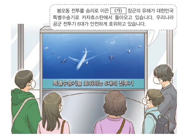 문제 이미지