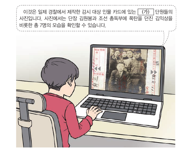 문제 이미지