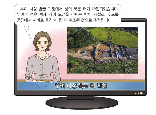 문제 이미지