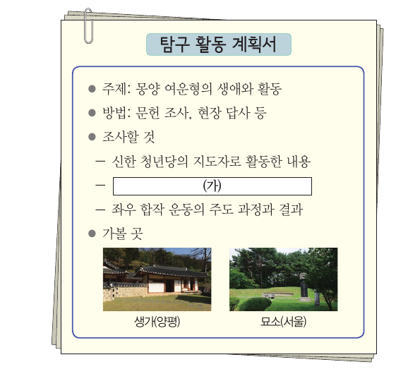 문제 이미지