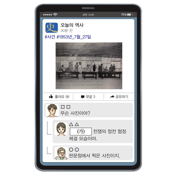 문제 이미지