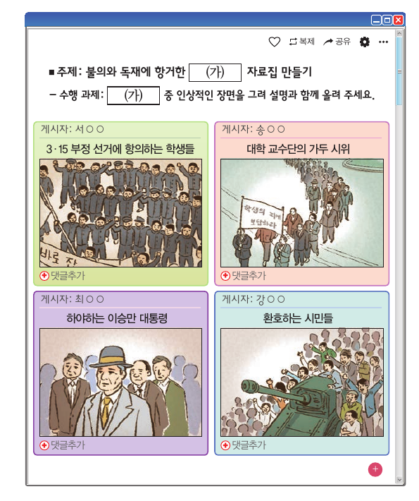 문제 이미지