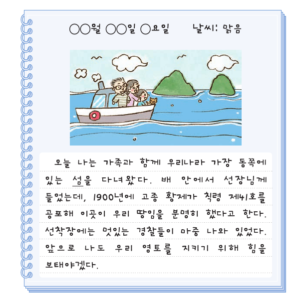 문제 이미지