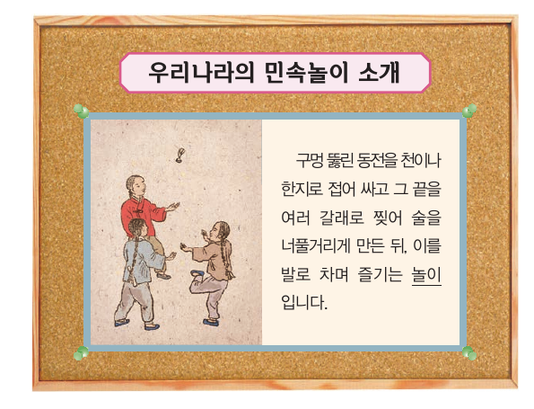 문제 이미지