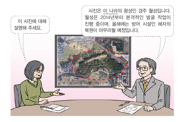 문제 이미지