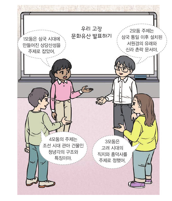 문제 이미지