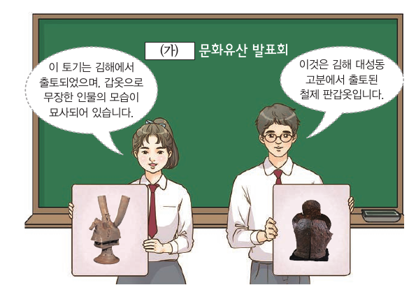문제 이미지