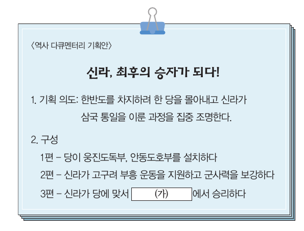 문제 이미지