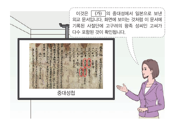 문제 이미지