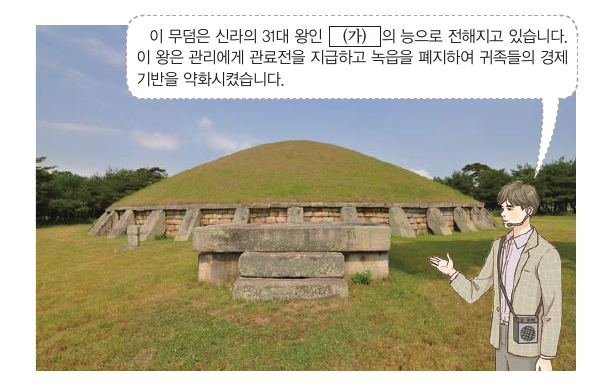 문제 이미지