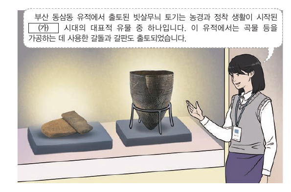 문제 이미지
