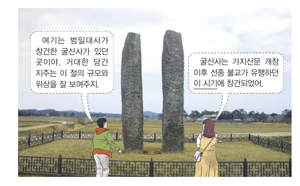 문제 이미지