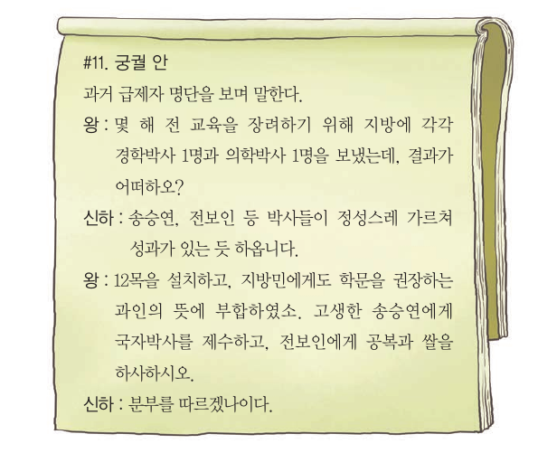 문제 이미지