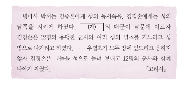 문제 이미지