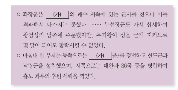 문제 이미지